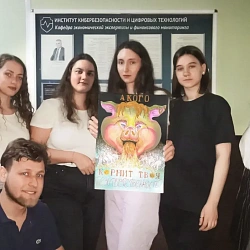 Студенты Института кибербезопасности и цифровых технологий приняли участие в конкурсе Федерального Казначейства России на лучшее художественное решение антикоррупционного плаката
