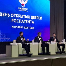 Студенты Института технологий управления посетили День открытых дверей Федеральной службы по интеллектуальной собственности («Роспатент»)  