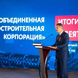 Холдинг «Росэл» подвёл итоги деятельности за 2024 год в РТУ МИРЭА