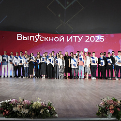 В Институте технологий управления состоялась церемония вручения дипломов
