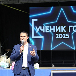 Представитель РТУ МИРЭА вручил награды победителям «Ученик года 2025»