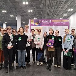 Студенты и сотрудники ИТХТ имени М.В. Ломоносова посетили мероприятия выставки «Химия -2025»