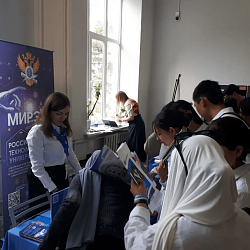 Представители РТУ МИРЭА приняли участие в выставке «Образование в России — 2023-2024» в Кыргызской Республике
