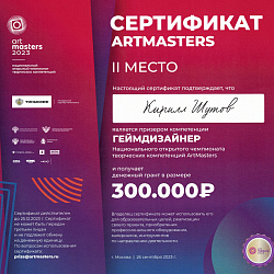 Преподаватель Института информационных технологий занял второе место в компетенции «Геймдизайнер» чемпионата «ArtMasters»