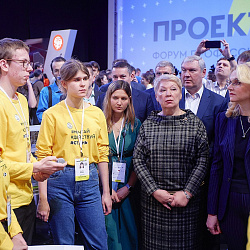 РТУ МИРЭА выступил в качестве партнёра форума «ПроеКТОриЯ» 