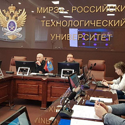 В РТУ МИРЭА прошло очередное рабочее совещание по стандартизации «Электронное машиностроение и специальные материалы»
