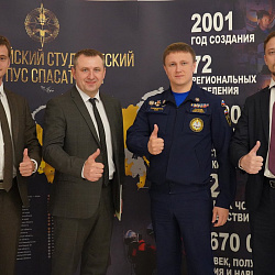 Отчётно-выборная конференция ВСКС прошла в Москве