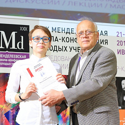 Студенты РТУ МИРЭА одержали победу по итогам Менделеевской школы-конференции