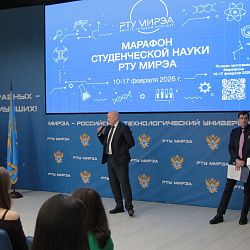 В РТУ МИРЭА дан старт масштабному Марафону студенческой науки 