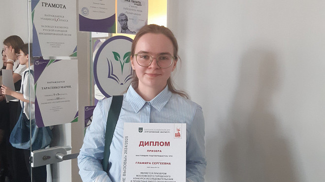 Победителями Всероссийского конкурса «Большие вызовы» стали выпускники Детского технопарка «Альтаир» РТУ МИРЭА