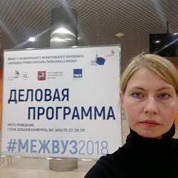 Преподаватель Колледжа приняла участие в семинаре о стандартах WorldSkills Russia