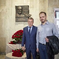 В РТУ МИРЭА состоялось торжественное открытие мемориальной доски в честь основателя и первого ректора вуза Н.Н. Евтихиева