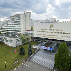 Исследования учёных из РТУ МИРЭА поддержаны Российским научным фондом