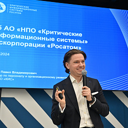 В РТУ МИРЭА состоялась встреча студентов с представителями АО «НПО «КИС»