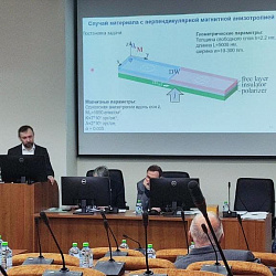 В диссертационном совете РТУ МИРЭА состоялись защиты докторских диссертаций