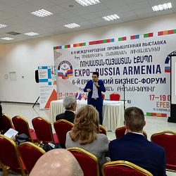 Представители РТУ МИРЭА приняли участие в просветительских мероприятиях по популяризации российского профессионального образования в Республике Армения