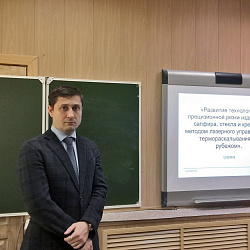 Итоги заседания научно-практического семинара «Технология обработки оптических материалов» 