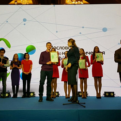 Студенты университета — лауреаты XI Московской научно-практической конференции «Студенческая наука»