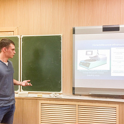 Подведены итоги научно-практического семинара «Технология обработки оптических материалов»
