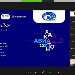 Команды Института информационных технологий победили на Авиахакатоне-2021 от МАИ