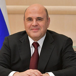 Михаил Мишустин поздравил ветеранов с 80-й годовщиной Победы в Великой Отечественной войне