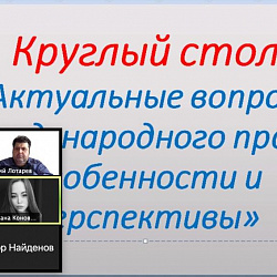 Институт экономики и права провёл ряд мероприятий для студентов
