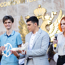 В Колледже программирования и кибербезопасности отметили День знаний