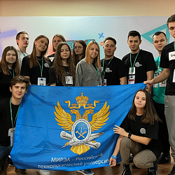 Студенты РТУ МИРЭА вошли в число победителей Всероссийского конкурса «Твой Ход»