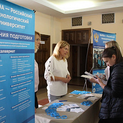 Представители РТУ МИРЭА приняли участие в мероприятиях по популяризации российского образования в Республике Молдова