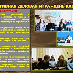 МИРЭА – Российский технологический университет выступил соорганизатором межрегионального кадрового форума