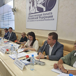 Подписано соглашение о сотрудничестве с Общероссийским союзом общественных объединений «Молодёжные социально-экономические инициативы»