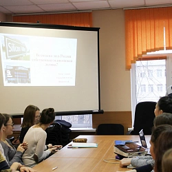 17 марта в Университете состоялось очередное заседание кружка «Креативная экономика»