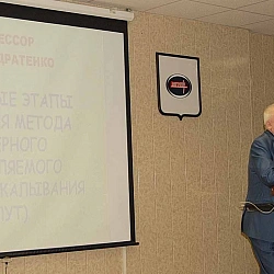 6-7 апреля в Институте высоких технологий прошла Международная научно-техническая конференция «Информатика и технологии. Инновационные технологии в промышленности и информатике».