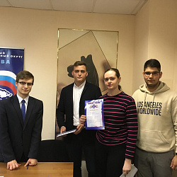Студенты Института экономики и права приняли участие в заседании дискуссионно-правового клуба