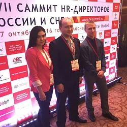 Преподаватели и студенты кафедры «Организационно-кадровая работа в органах государственной власти» приняли участие в трех ведущих профессиональных конференциях
