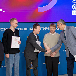 Завершился финал масштабного национального хакатона «NeedForFWSpeed», организованного ИКБ РТУ МИРЭА, АО «НИЦ» и «Ассоциацией РУСИБ»