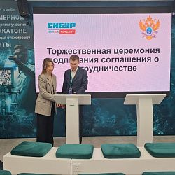 РТУ МИРЭА и научно-исследовательский центр «СИБУР Инновации» подписали соглашение о сотрудничестве