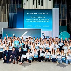РТУ МИРЭА приглашает принять участие во втором сезоне Всероссийской олимпиады школьников по предпринимательству