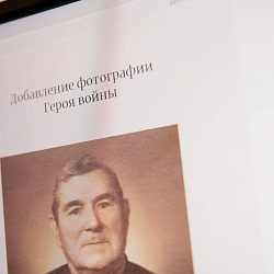 В РТУ МИРЭА открылся один из первых пунктов обработки информации от участников проекта «Дорога памяти» 