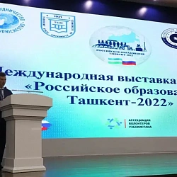 Институт международного образования РТУ МИРЭА принял участие в выставке «Российское образование. Ташкент – 2022»