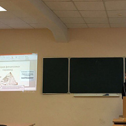 Состоялось очередное заседание круглого стола на тему «Финансовые пирамиды»
