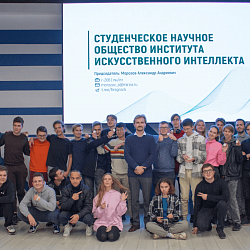 Первокурсники ИИИ познакомились с СНО и научной деятельностью