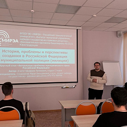 В Институте технологий управления состоялся круглый стол на тему «Актуальные проблемы совершенствования организации местного самоуправления в Российской Федерации»