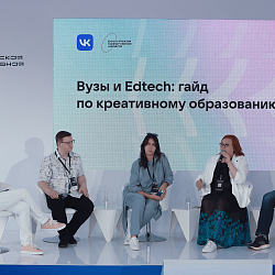 РТУ МИРЭА представлен на Russian Creative Week