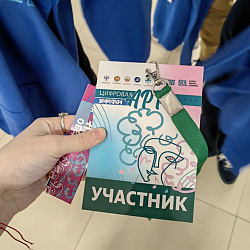 Две студенческие команды Института перспективных технологий и индустриального программирования приняли участие в марафоне хакатонов на Kazan Digital Week – 2023