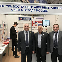 Представители Физико-технологического института приняли участие в XXXIV Московском Форуме и выставке «Москва – энергоэффективный город»