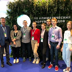 Студенты ИТХТ имени М.В. Ломоносова приняли участие в III Климатическом форуме