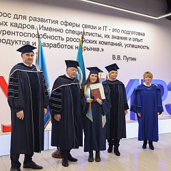 Выпускники специалитета Института кибербезопасности и цифровых технологий РТУ МИРЭА получили дипломы