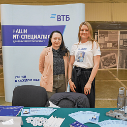 Прошла «Ярмарка вакансий РТУ МИРЭА – 2022» 