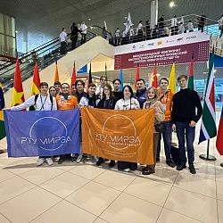 Студенты колледжа РТУ МИРЭА стали призёрами Международного чемпионата высокотехнологичных профессий «Хайтек: навыки будущего» 